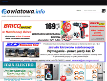Tablet Screenshot of galeria.powiatowa.info